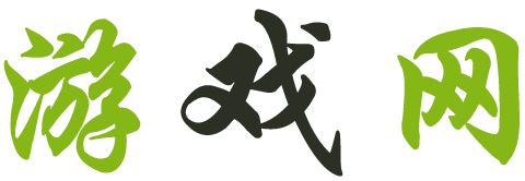 田东县娱乐网